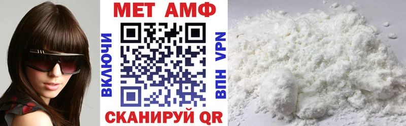 АМФ Premium  купить наркотик  Павловская 