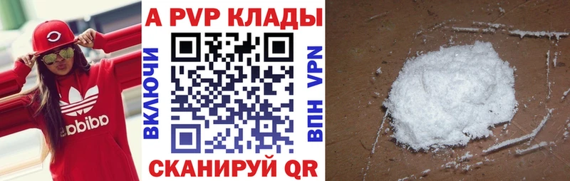 Альфа ПВП СК КРИС  OMG ссылки  Павловская 