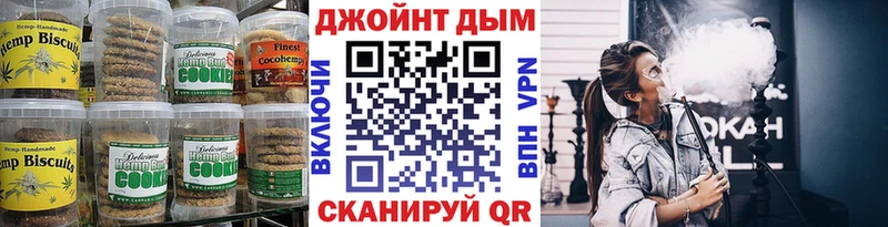 дарнет шоп  MEGA онион  Еда ТГК марихуана  Павловская 
