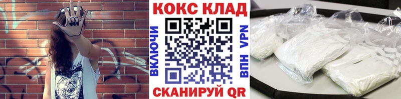 КОКАИН 97%  Павловская 