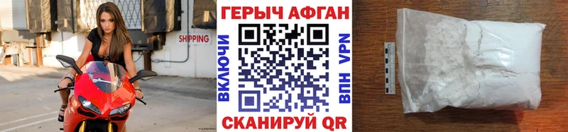 ГЕРОИН герыч  Павловская 