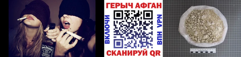 ГЕРОИН Heroin Павловская