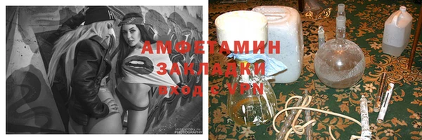 сатива Алзамай