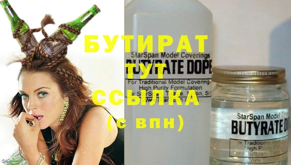 прущий лед Козловка