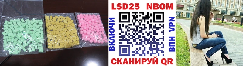 Лсд 25 экстази кислота  Павловская 