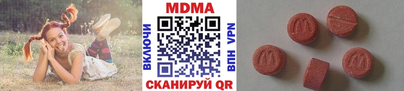 МДМА кристаллы  купить закладку  Павловская 