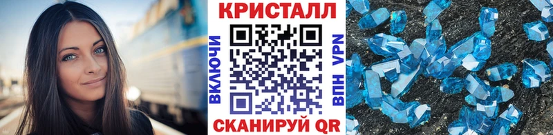 Метамфетамин винт  Павловская 