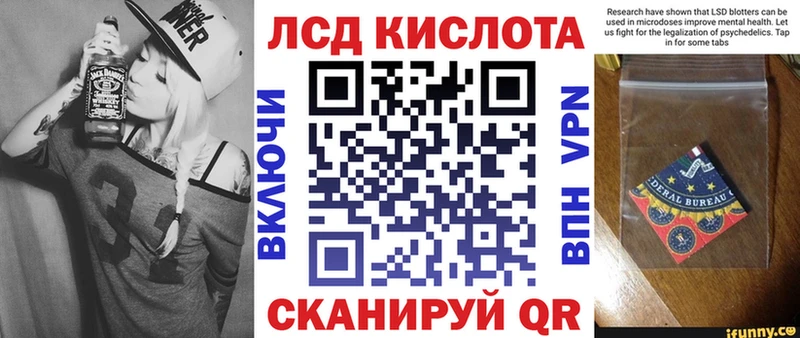Марки 25I-NBOMe 1500мкг  Павловская 