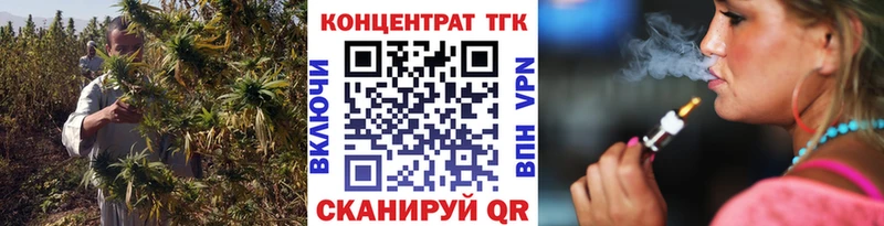 Дистиллят ТГК вейп с тгк Павловская