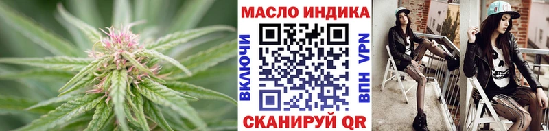 дарк нет клад Павловская kraken tor ТГК концентрат купить закладку